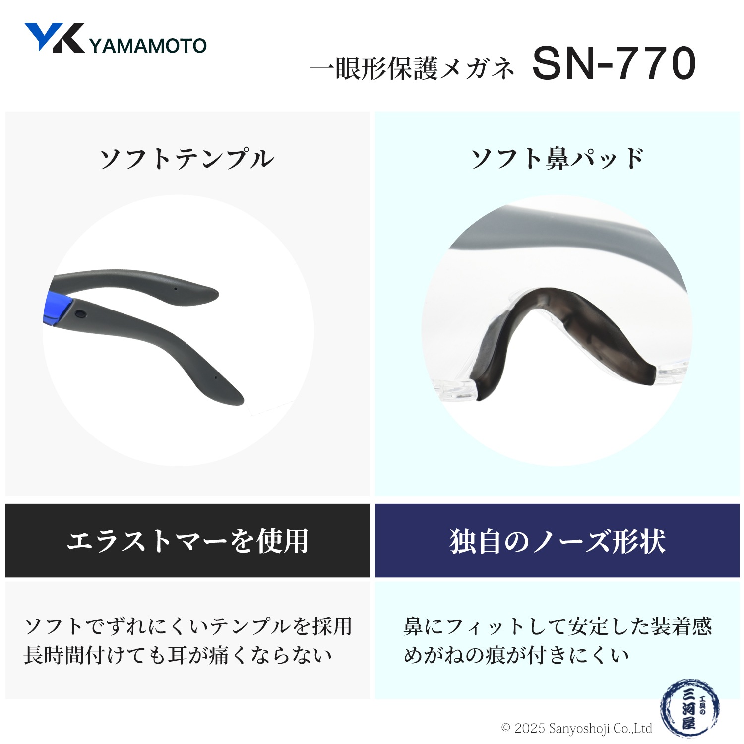 No.2380-メガネ dan/三工光学【フレームのみ価格】 （株式会社 三工 