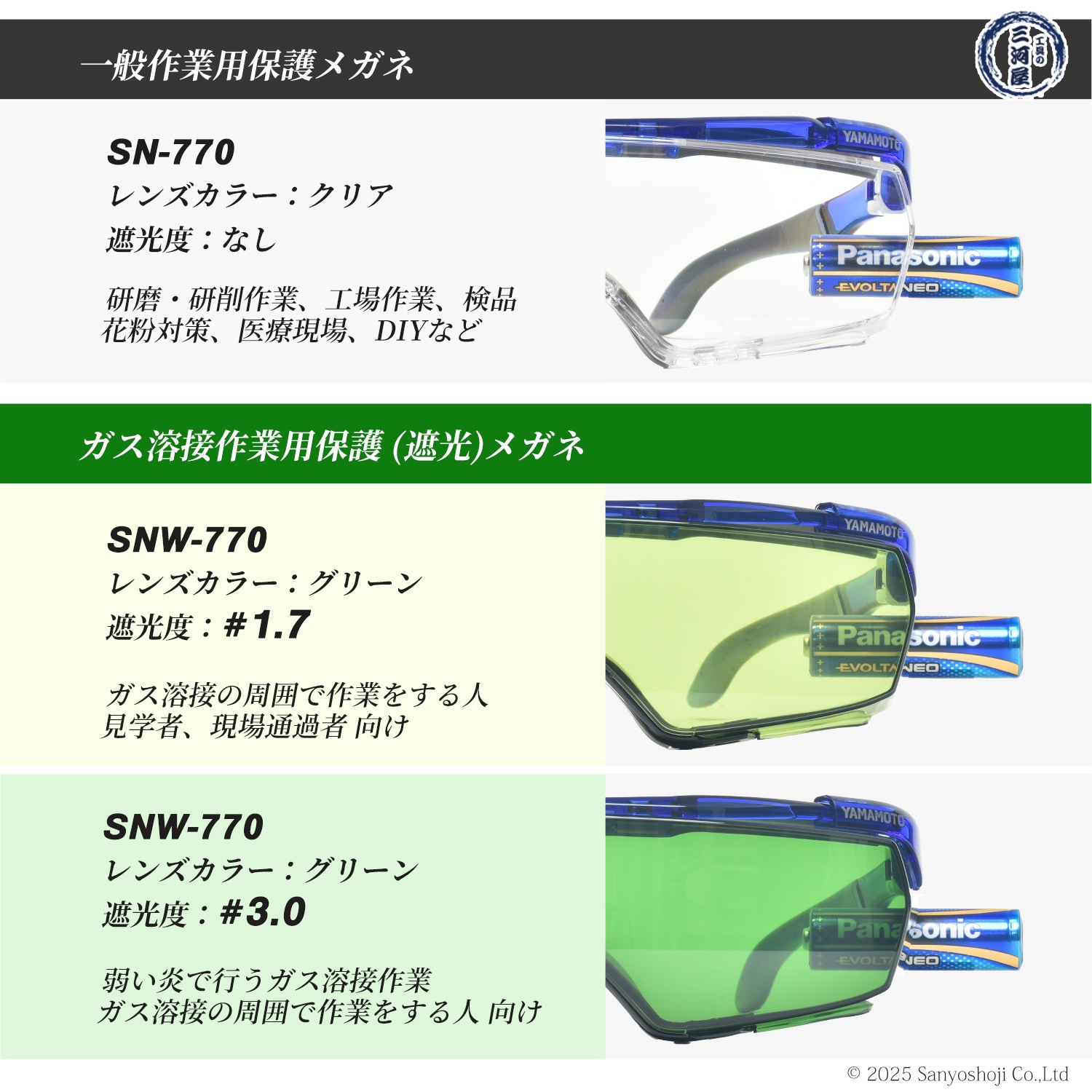 リビアングラス ガネーシャ 大 no.3 リビアングラス ガネーシャさま | sumiha7