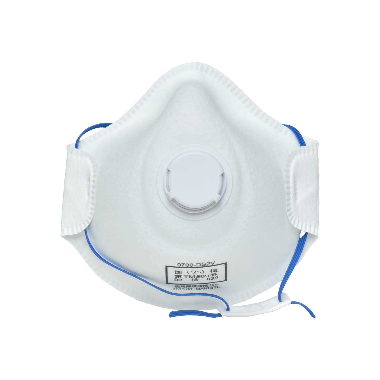 ノートン ( NORTON ) 使い捨て防じんマスク ベアマスク プラス 9700