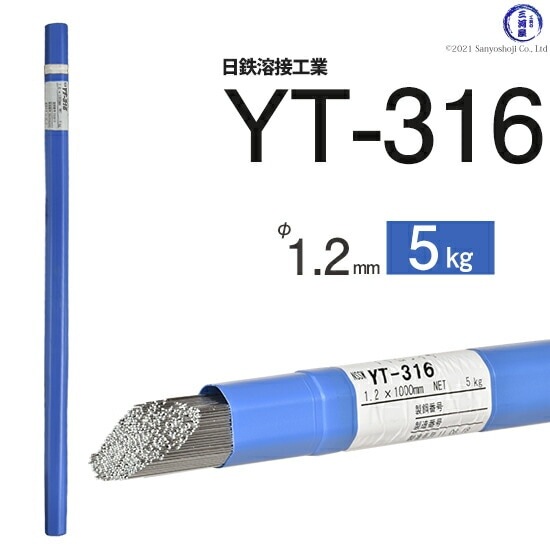 日鉄 溶接工業 TIG棒 ( 溶加棒 ) YT-316 ( YT316 ) SUS316 用 φ 1.2mm