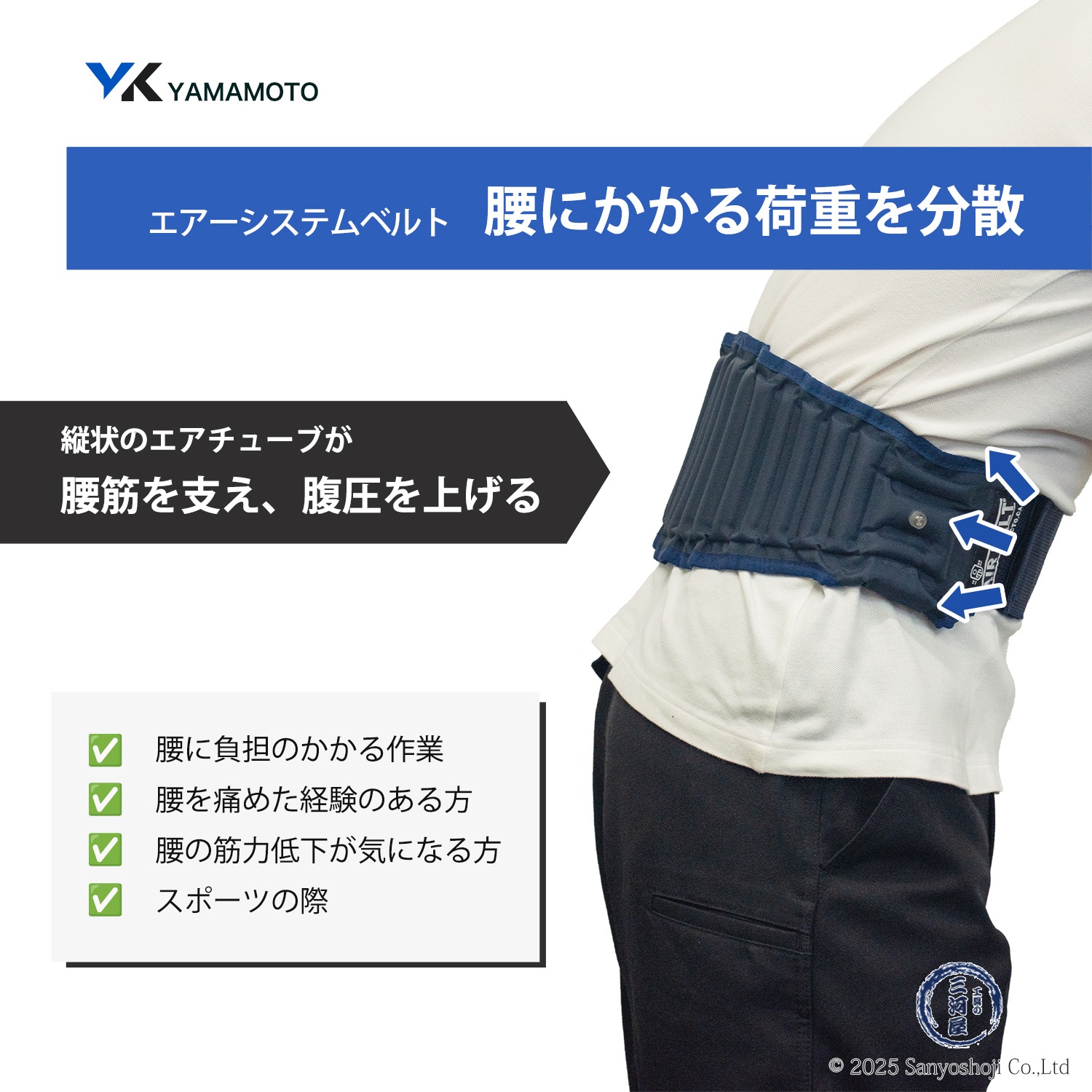 山本光学 ( YAMAMOTO ) エアーシステムベルト AIR-110 Lサイズ 1個 軽