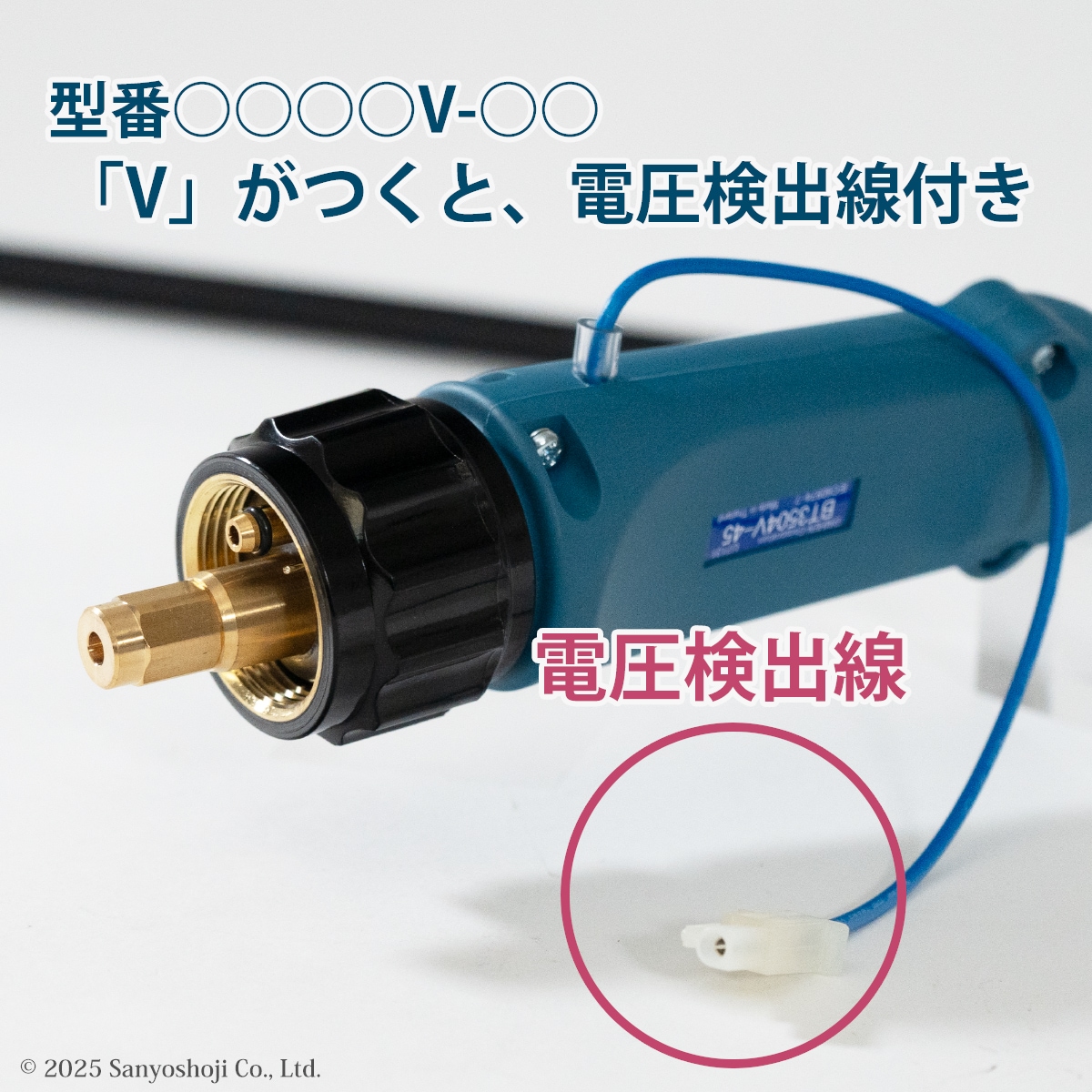 ダイヘン （ DAIHEN ） ブルートーチ4 （ BLUE TORCH 4 ） BT3504V-45