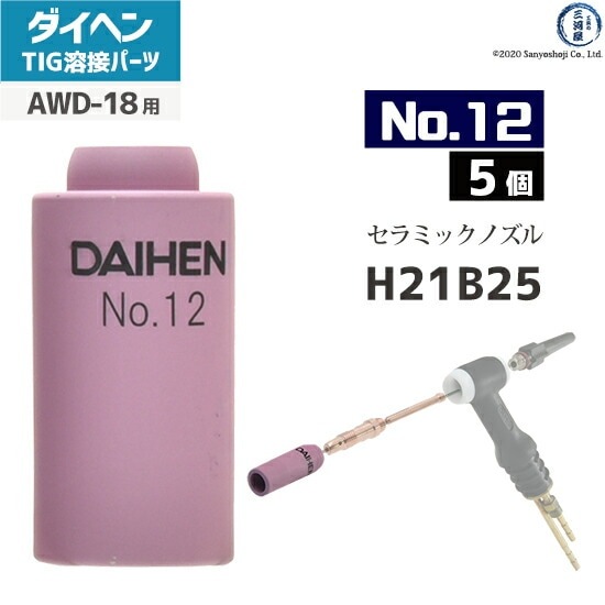 暖気樽 Z-282 セフティーダスター ホーザン 1本 Z-282 - 【通販モノタロウ】