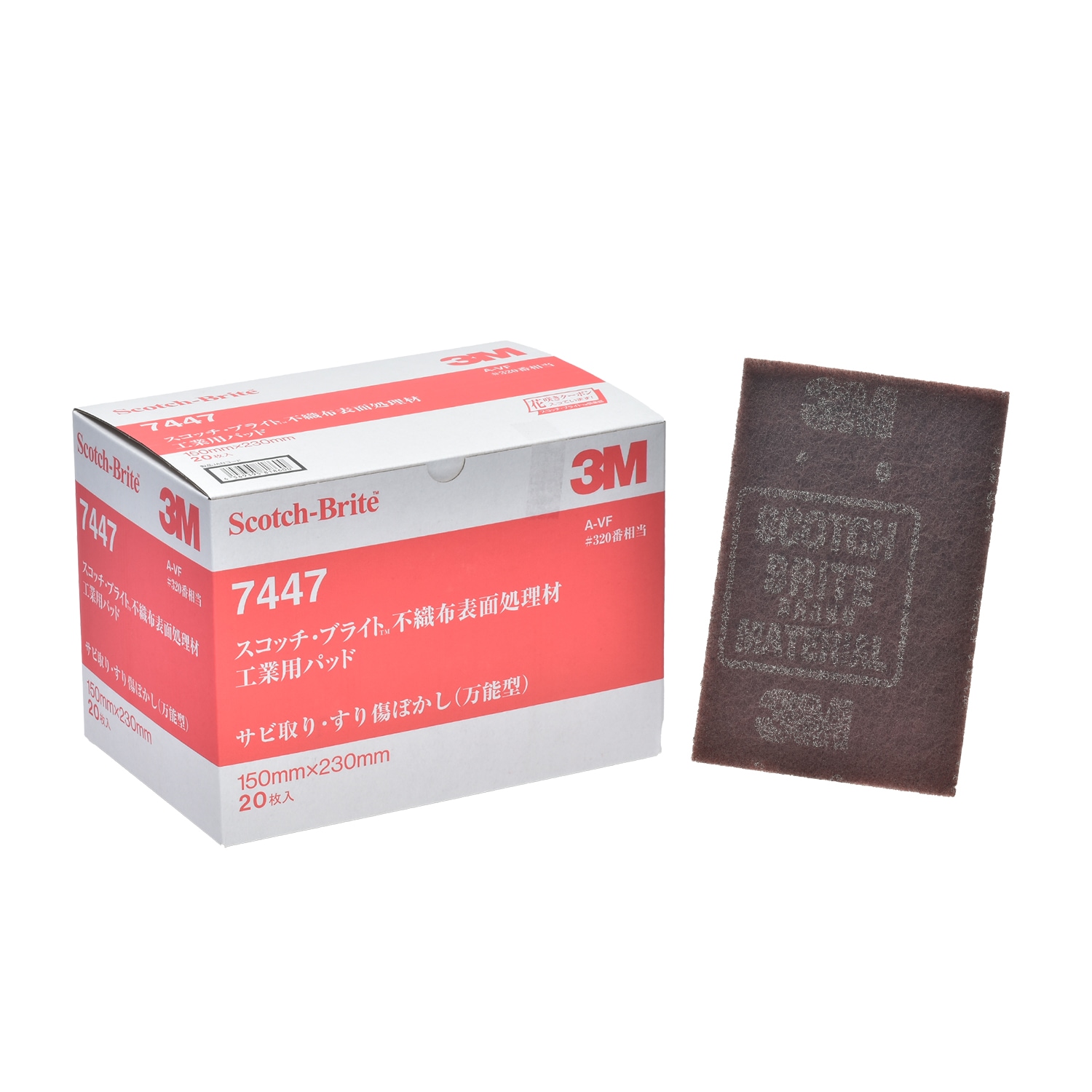 3M レッドバッファーパッド 赤 432X82mm (5枚入) RED432X82 スリーエム 3M レッドバッファーパッド 赤 432X82mm (5枚入) \u003cbr\u003eRED 432X82 1箱