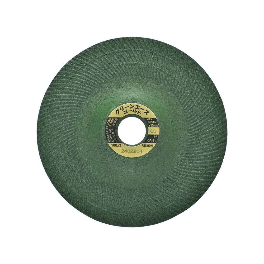 日本 レヂボン ( レジボン ) 研磨・研削砥石 グリーンエースゴールド