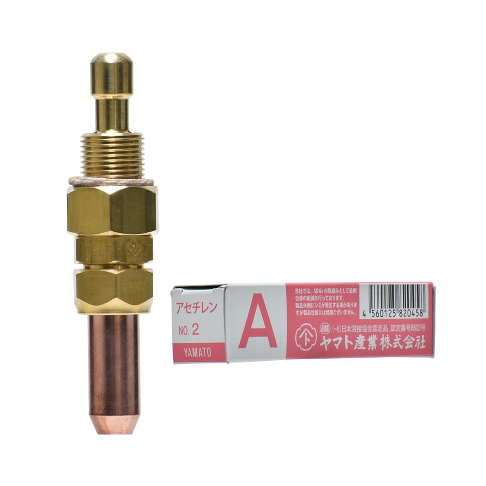 残欠　適合サイズ切断済み ヤマト産業 アセチレン 用 A型切断器 ( A切 ) 火口 No.2 1本 型式 A2A