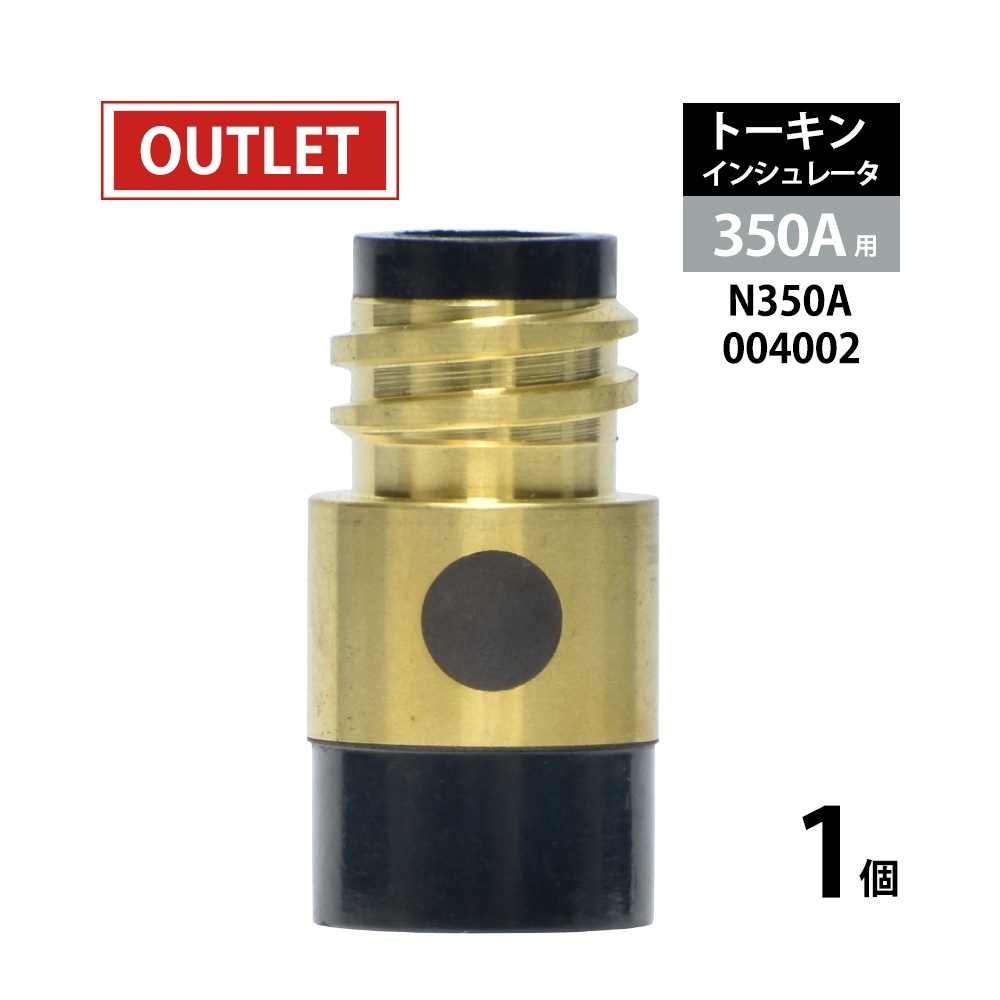 トーキン ( TOKIN ) CO2/MAG溶接トーチ用 インシュレータ ( 絶縁