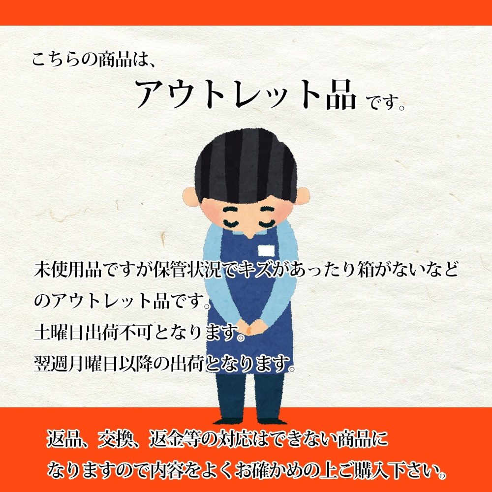 トーキン ( TOKIN ) CO2/MAG溶接トーチ用 インシュレータ ( 絶縁