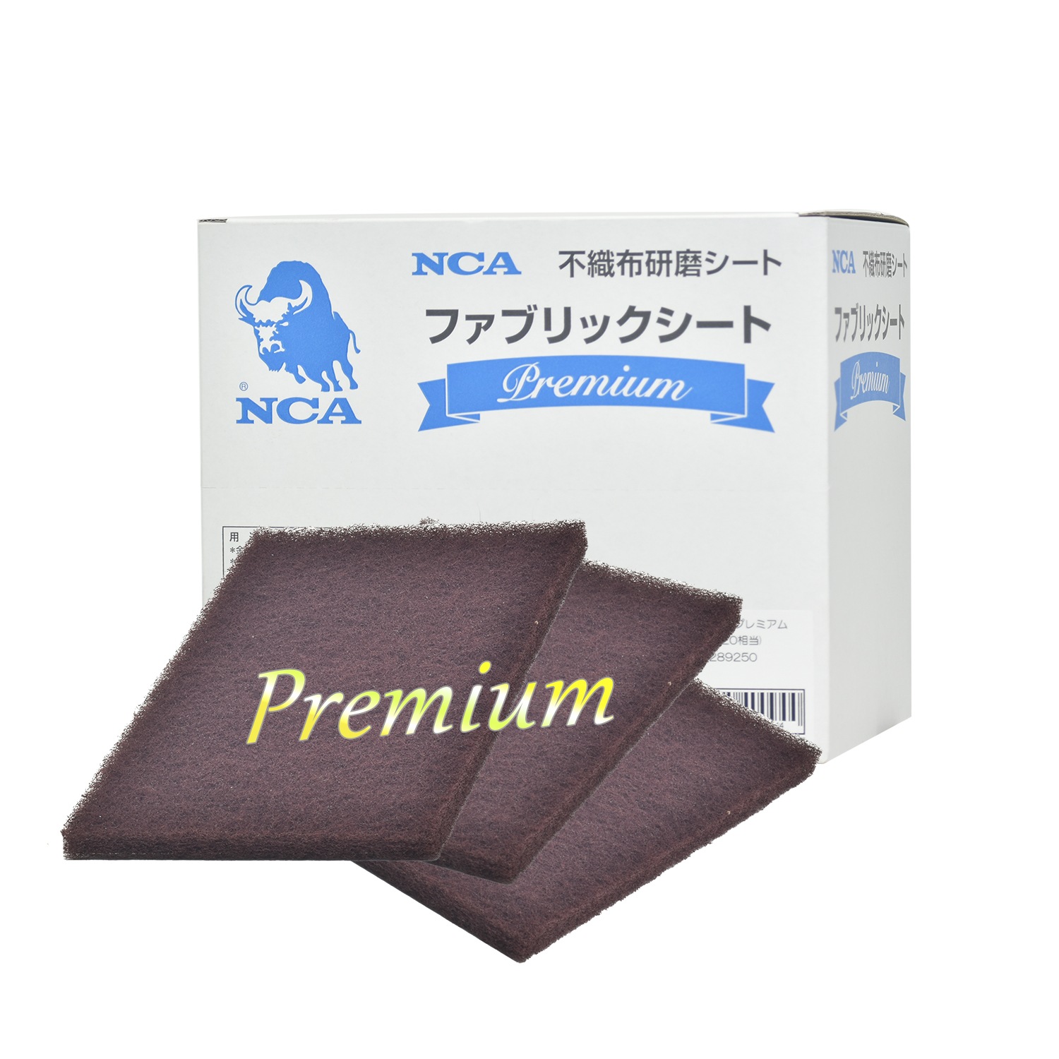 レダガナさん専用 日本 レヂボン ( NCA ) 研磨用不織布 ファブリックシート