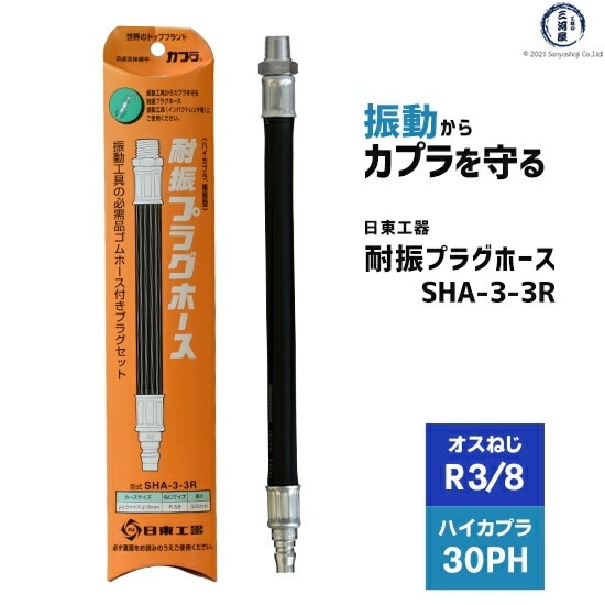 【A】Yadea R3 (ホース、ブラシは新品交換済み)付属品は写真通り A】Yadea R3 (ホース、ブラシは新品交換済み)付属品は写真通り Yadea R3 (