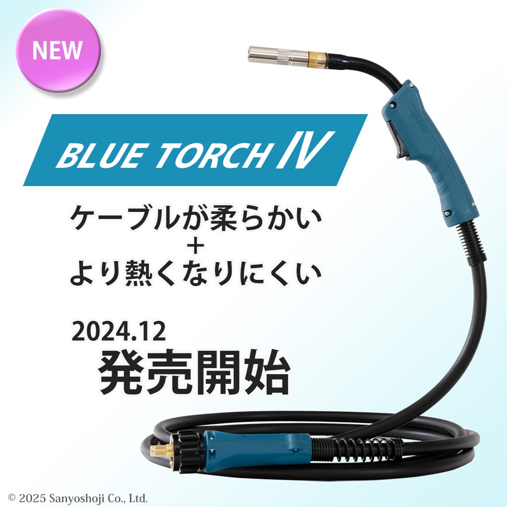 ダイヘン （ DAIHEN ） ブルートーチ4 （ BLUE TORCH 4 ） BT3514V-60
