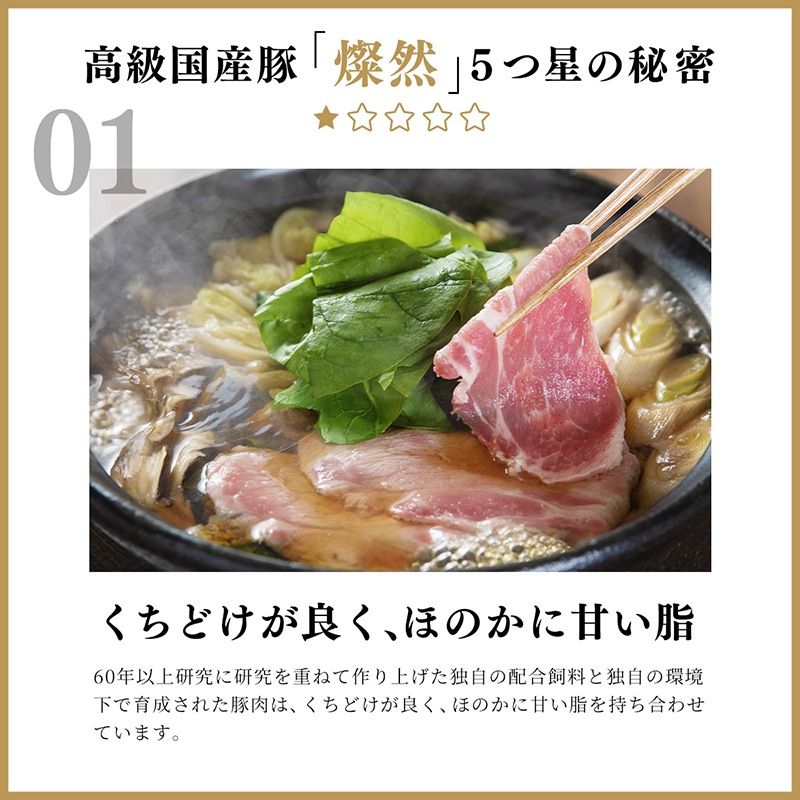 ギフトカード（送料込） | ギフト特集で選ぶ | 燦然(さんぜん