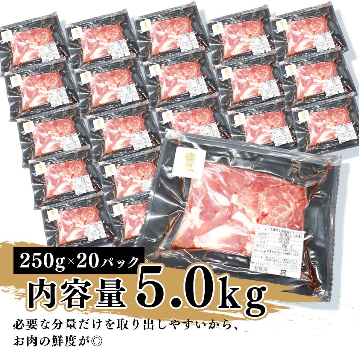 赤身切り落とし | 国産豚 切り落とし | 燦然(さんぜん