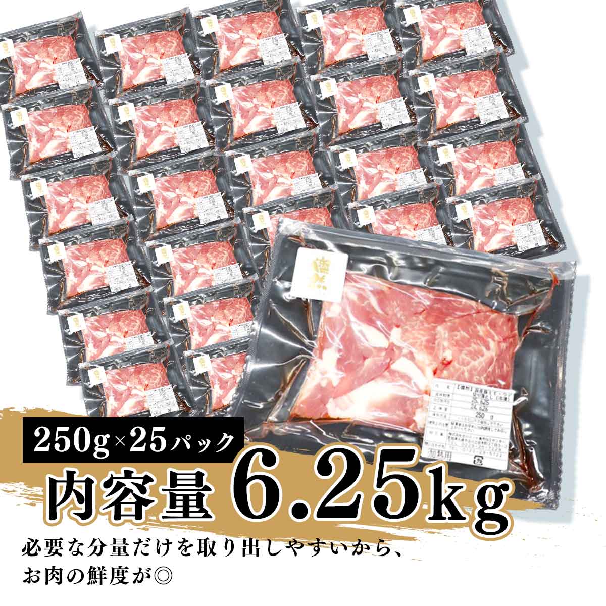赤身切り落とし | 国産豚 切り落とし | 燦然(さんぜん
