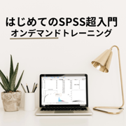 ֤ϤƤSPSSĶץǥޥɥȥ졼˥