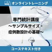 �������׹ֺ¡֥���ץ륵������������߷פδ��� �ץ���饤��ȥ졼�˥�