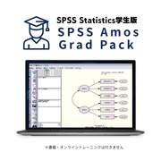 ��SPSS �����ǡ�IBM SPSS Amos Grad Pack�������ȥѥå���Windows�Τߡ�ñ��