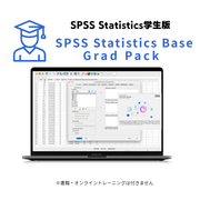 ��SPSS �����ǡ� IBM SPSS Statistics Base Grad Pack