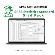 ��SPSS �����ǡ� IBM SPSS Statistics Standard Grad Pack��