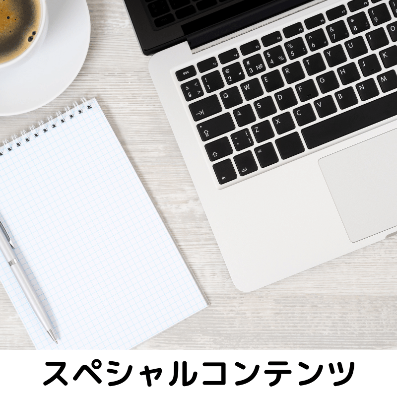 �֤Ϥ���Ƥ�SPSSĶ���硡���ڥ����ֺ¡ץ���ǥޥ����