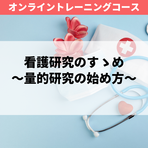 �ڥ���饤�󸦽��ִۡǸ��Τ��������Ū����λϤ������ץ���ǥޥ�ɥȥ졼�˥�