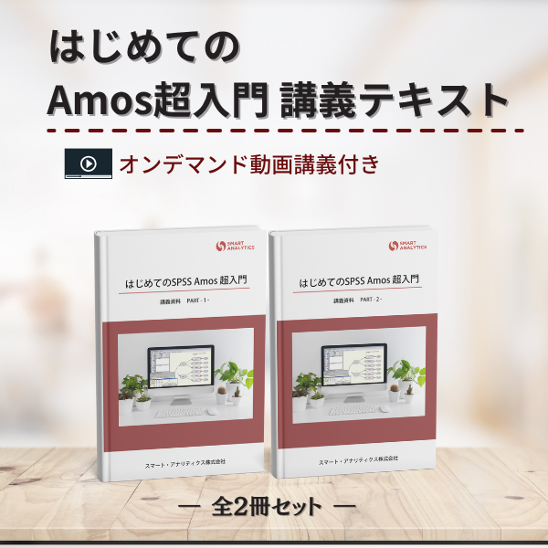 �Ϥ���Ƥ�AmosĶ���� ���Ρ��ȡ�ư��ֵ��դ���