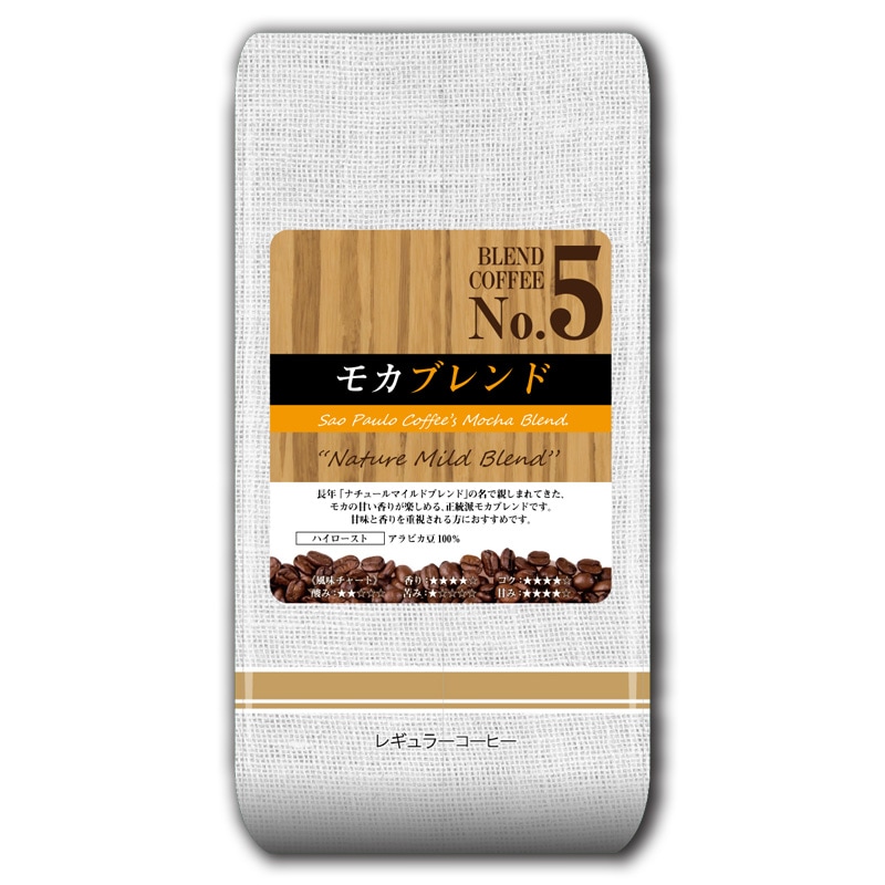 Laurent様専用 エスプレッソロースト ヒルスブレンド モカブレンド 48