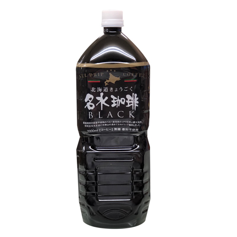 北海道名水珈琲PET 2L 1ケース | 北海道名水シリーズ | 【公式