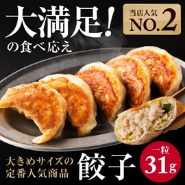 SAPPORO����¤��2�ֿ͵�����γ��30�����Ķ���٤��� 10��