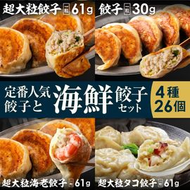 SAPPORO����¤�� ���ֿ͵��Ҥȳ����ҥ��å�(Ķ��γ��6�ġ���10�ġ�Ķ��γ��Ϸ��5�ġ�Ķ��γ������5�ġ�