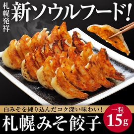 ��SAPPORO����¤�� �����ۻ��ڤߤ����礦�� 30��