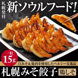 ��SAPPORO����¤�� �����ۻ��ڤߤ����礦�� �ܤ��� 30��