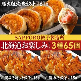 ������̵���� �̳�ƻ�Ҥ��ڤ��ߥ��å�3��65�ġ�Ķ��γ��Ϸ�ҡ����ڤߤ��ܤ����ҡ����ڤߤ��ҡ�