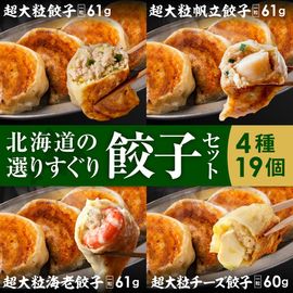 ������̵�����̳�ƻ���ꤹ�����ҥ��å�4��19�ġ�Ķ��γ�ҡ�Ķ��γ��Ω�ҡ�Ķ��γ��Ϸ�ҡ�Ķ��γ�������ҡ�