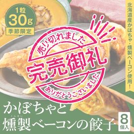 �ڽ���������̳�ƻ�����ܤ�����ѡ����ܤ���������١��������8�ġ�