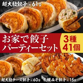 ������̵���ۤ��Ȥ��ҥѡ��ƥ� 3��41�ġ�Ķ��γ�ҡ�Ķ��γ�������ҡ����ڤߤ��ҡ�