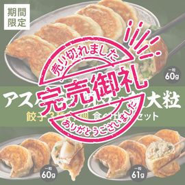 �ڵ������ۥ����ѥ����Ω��Ķ��γ�� ������̣�廊�ʤ���Ķ�ɵ�3��19�Ŀ�������ҥ��å� ����̵��