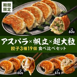 �ڵ������ۥ����ѥ����Ω��Ķ��γ�� ������̣�廊�ʤ���Ķ�ɵ�3��19�Ŀ�������ҥ��å� ����̵��