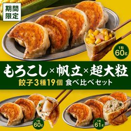�ڲƵ�����ۤ����������Ω��Ķ��γ�� ������̣�廊�ʤ���Ķ�ɵ�3��19�Ŀ�������ҥ��å� ����̵��