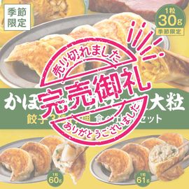 �ڽ�������ۤ��ܤ������Ω��Ķ��γ�ҡ�������̣�廊�ʤ���3��17�Ŀ�����٥��å� ����̵��