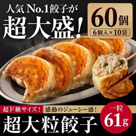 SAPPORO����¤��1�ֿ͵�����γ��60�����Ķ���٤�Ķ�ɵ饵������Ķ��γ��60�ĥ��åȡ�6�������10�ޡˡ�����̵����