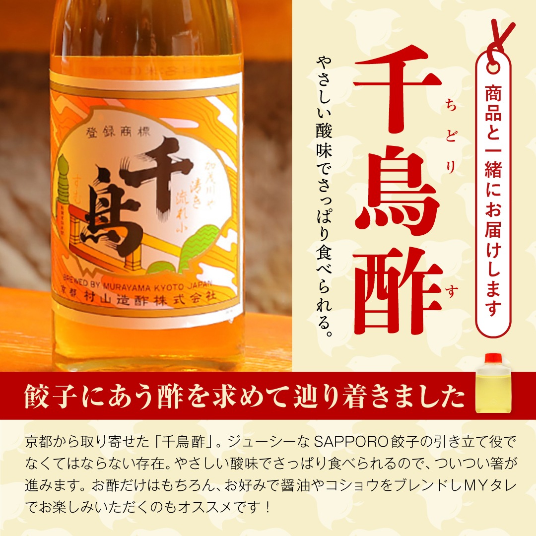 SAPPORO����¤��2�ֿ͵�����γ��30�����Ķ���٤��� 10��