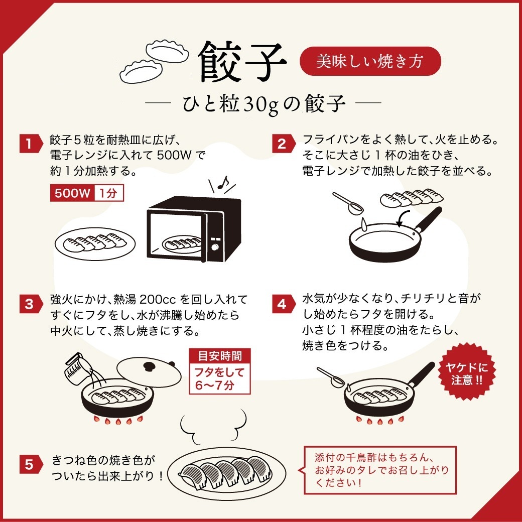 SAPPORO����¤��2�ֿ͵�����γ��30�����Ķ���٤��� 10��