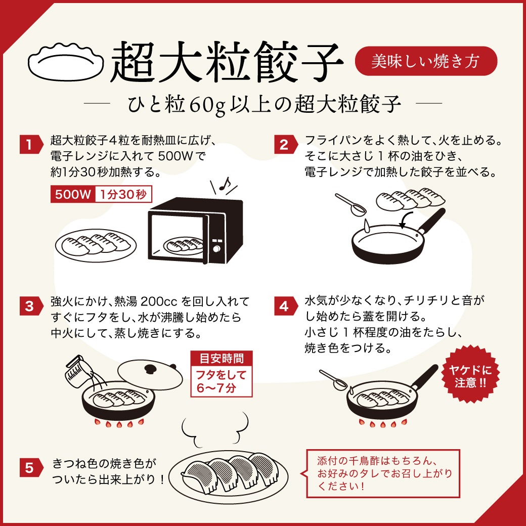 SAPPORO����¤��1�ֿ͵�����γ��60�����Ķ���٤�Ķ�ɵ饵���� Ķ��γ�� 6��