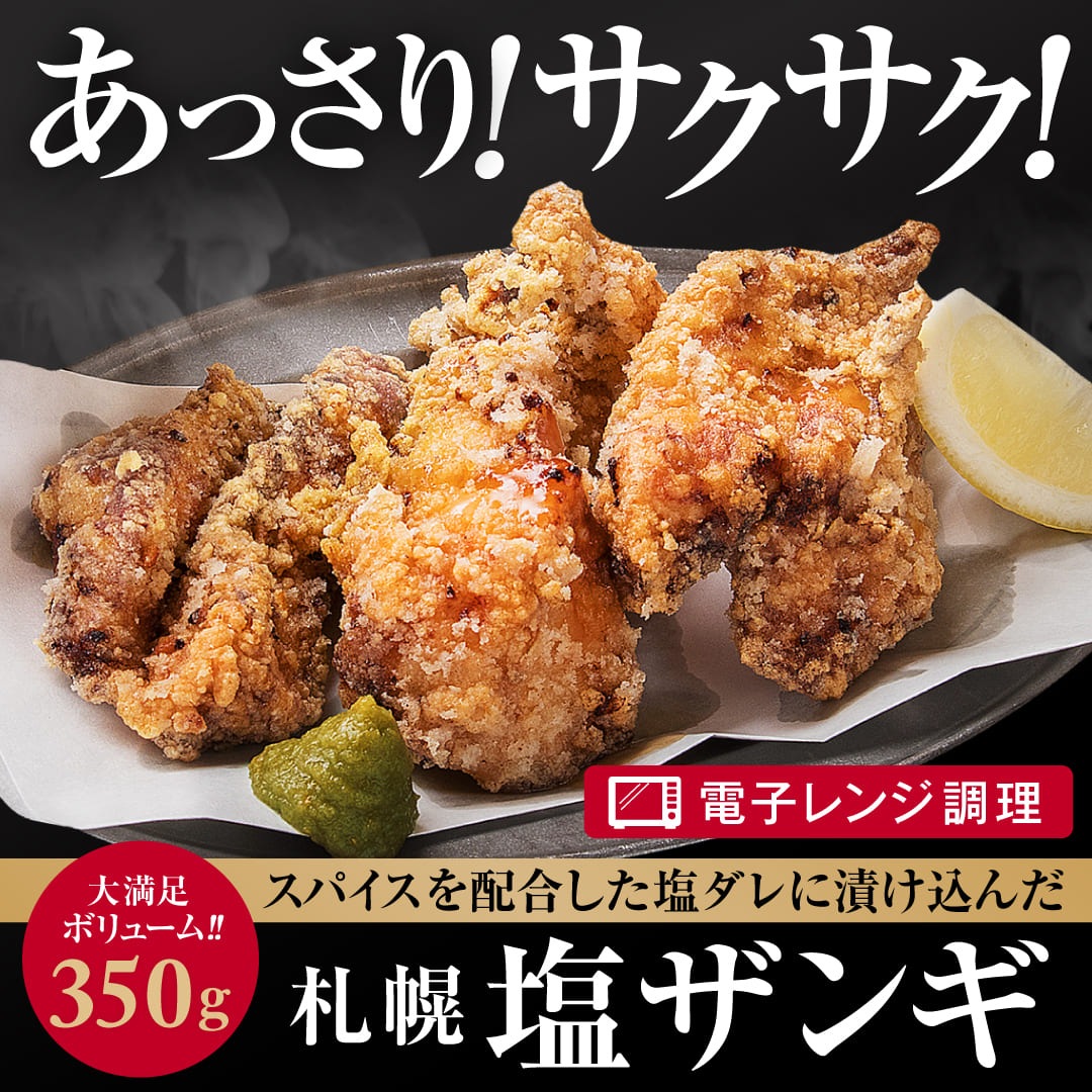 ������̵����SAPPORO����¤�꣱���åȡ�Ķ��γ�ҡ�1�������󥮡�1��