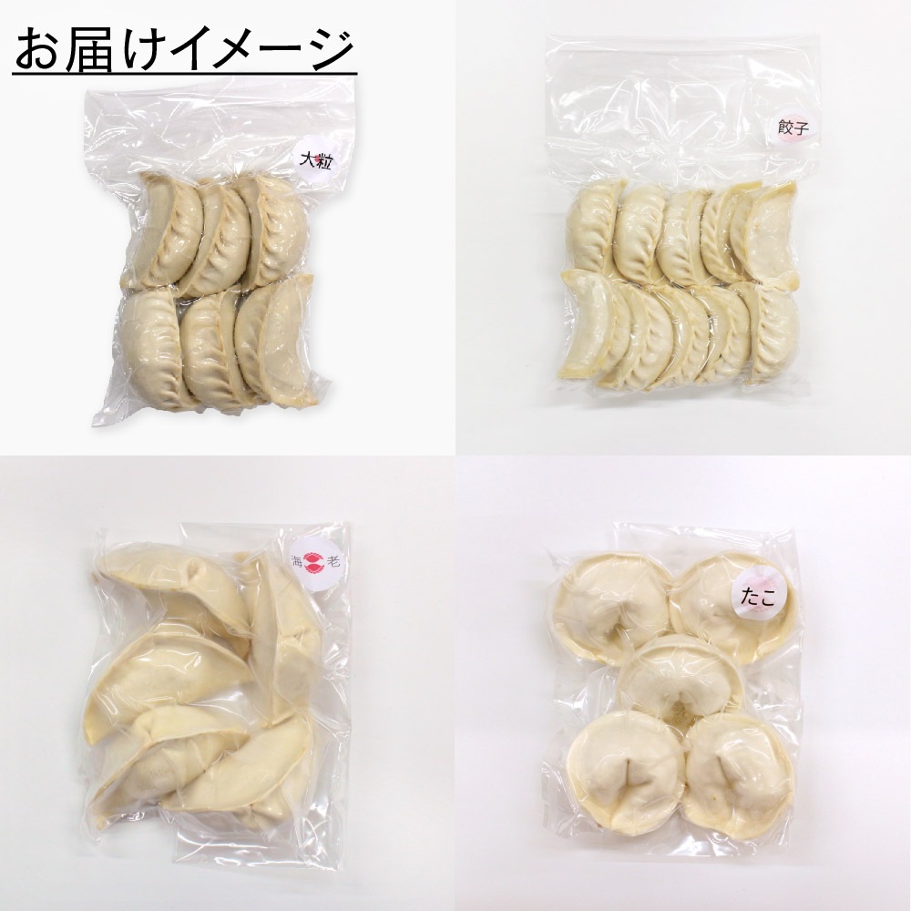 SAPPORO����¤�� ���ֿ͵��Ҥȳ����ҥ��å�(Ķ��γ��6�ġ���10�ġ�Ķ��γ��Ϸ��5�ġ�Ķ��γ������5�ġ�