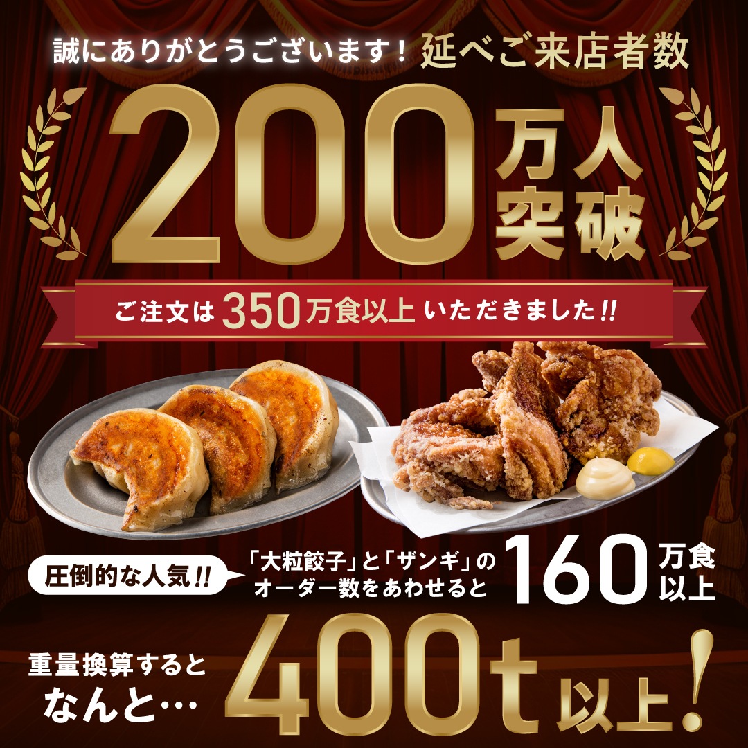 SAPPORO����¤�� ���ֿ͵��Ҥȳ����ҥ��å�(Ķ��γ��6�ġ���10�ġ�Ķ��γ��Ϸ��5�ġ�Ķ��γ������5�ġ�