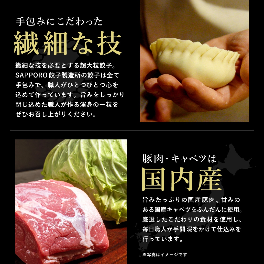 ��SAPPORO����¤�� �����ۻ��ڤߤ����礦�� 30��