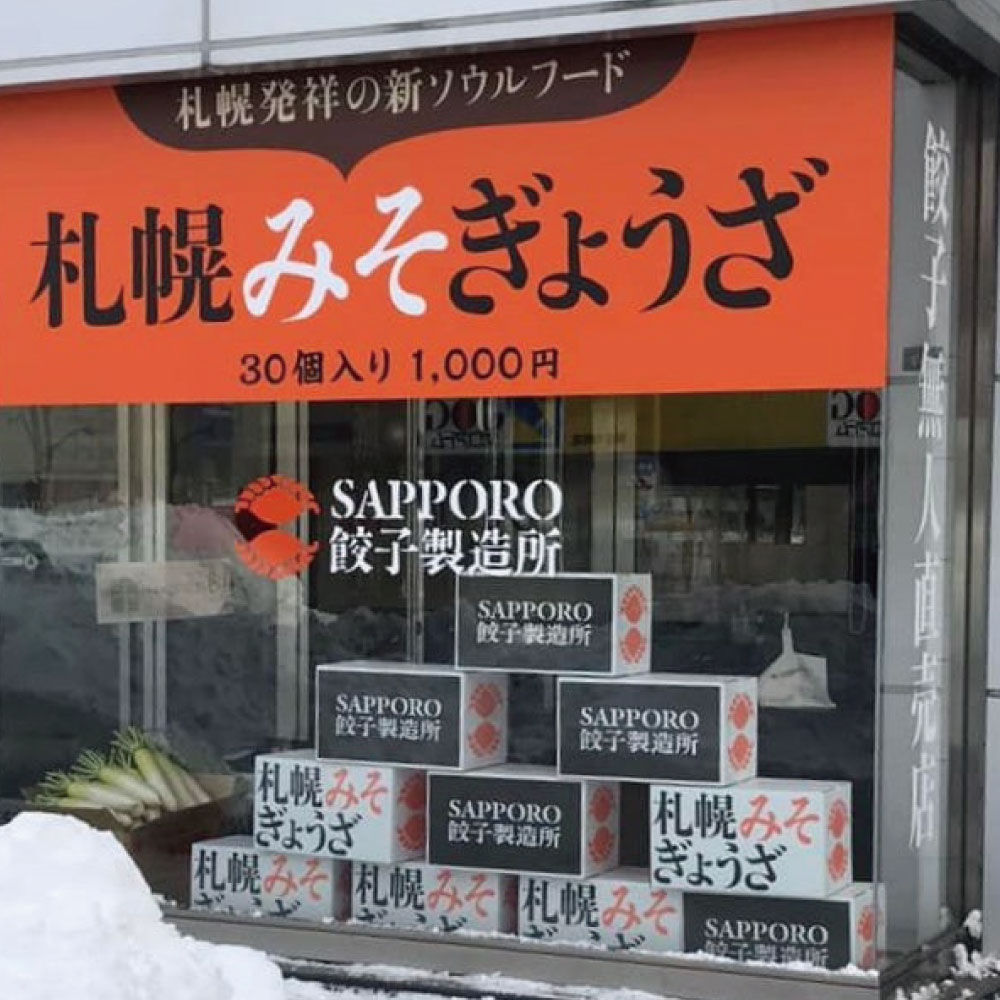 SAPPRO¤ۻڤߤ礦 ܤ 30