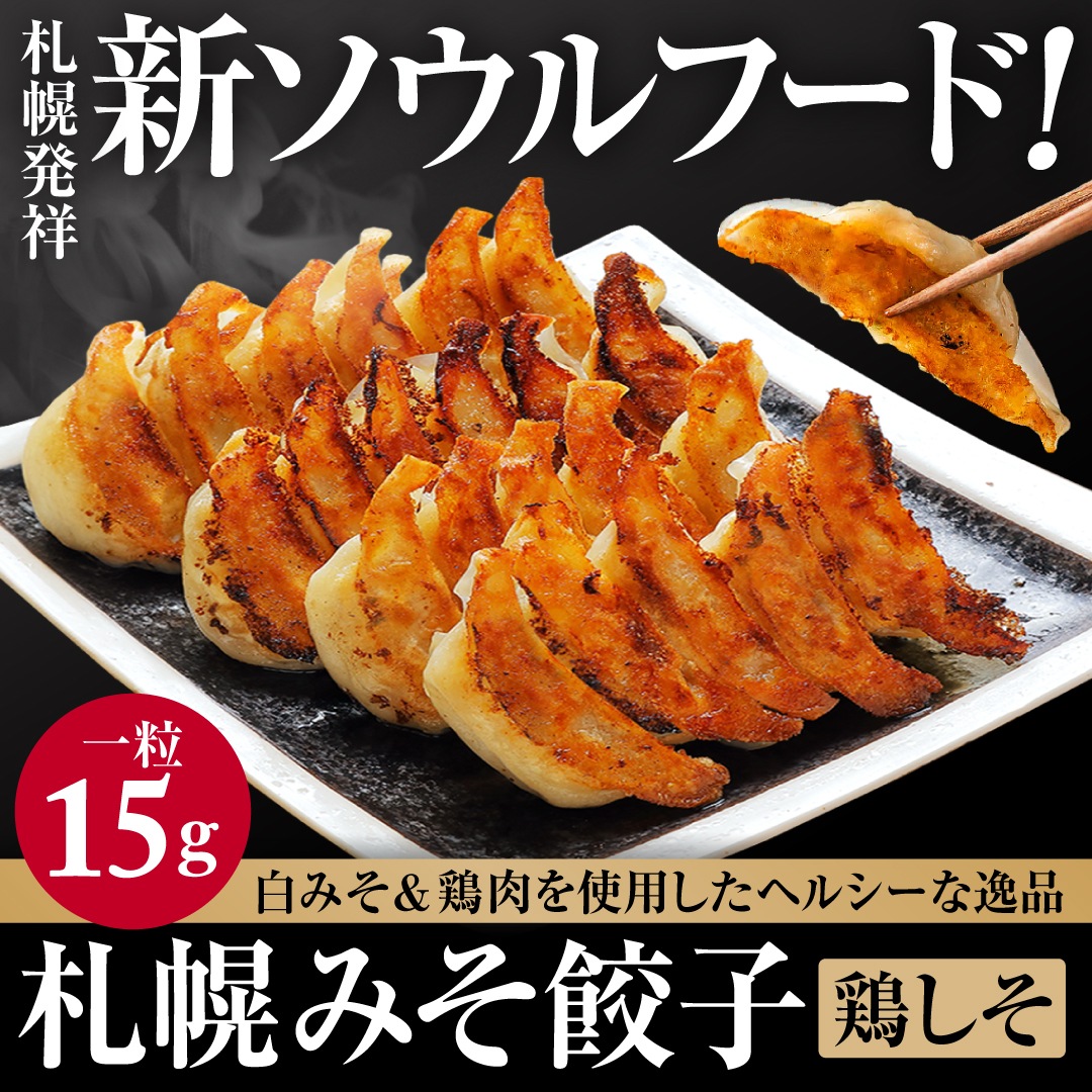 ��SAPPORO����¤�� �����ۻ��ڤߤ����礦�� �ܤ��� 30��